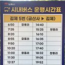 『100대 명산』 모악산 793.5m(전북 완주) 산행 - 마지막을 위하여! 이미지