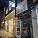 연필ㆍ색연필화 | 강동구취미미술 성인취미미술 퇴근후미술원 강동길동점 직장인취미추천 후기