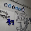 자성로 지하도 이미지