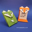 북아트페이퍼플레이 이미지