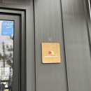 라즈베리앤망고