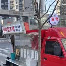 삼촌농수산 | 2026년 2월