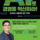 도서출판 새빛