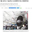 주식회사인스페이스 네이버블로그