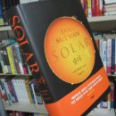 솔라이언 이미지