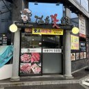 검은꽃소