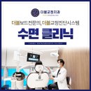 이원준치과의원 이미지