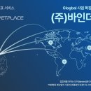 더플레이스주식회사 이미지