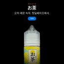 강남핫딜전자담배 이미지