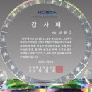 G2161 이미지