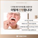 자연치과의원 이미지