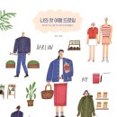 나만의 여행드로잉 이미지