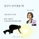 솔라그라티아 이미지