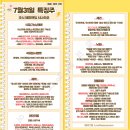 7월 31일 특징주 (석유,가스,해운 / 4대강,시멘트 / 제약 / 진단키트 / 재건 / 낙태)