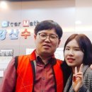 강산수성