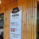 부흥회집 네이버블로그