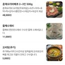 돈우리가든