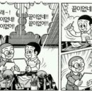 오늘의 개스트 이미지