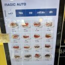 봉구스밥버거가톨릭대점 이미지