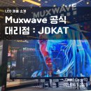 제이디케이