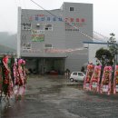 화신정비 이미지