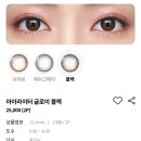 오렌즈(잠실역지하상가점) 네이버블로그