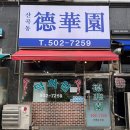 백운역 1번 출구 이미지