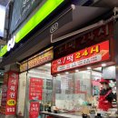 CU오렌지점 이미지