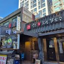 충무꼬막칼국수