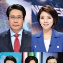 MBC 대선방송앵커 확정..권재홍·배현진 등 5명 이미지