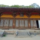 영주 부석사