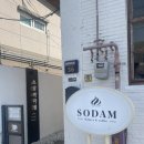소담 과자점 네이버블로그