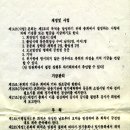 동계중학교 이미지