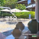 씨유이천문화센터점 | 이천 광주요 센터점 B급제품 구매 방문기