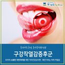 우리가족주연치과의원 이미지