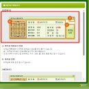 한게임 | 엠게임 장기와 한게임 장기 바로가기
