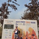 (주)승진 | 쉬어가며 승진 발표, 호텔인터불고 원주 친구 결혼식...오프의 마지막 2025 안양천 단풍길 마라톤 10k후기