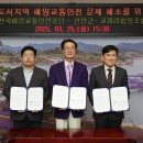 코끼리 협동조합 이미지