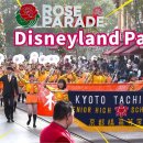 교토 타치바나 고등학교 밴드 미국 디즈니랜드 파크 퍼레이드 이미지