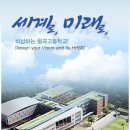 NR-3[경상대로]-상-370 | [형곡고] 2012학년도 형곡고등학교 입학 전형 요강