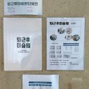 강남대로83길 22 이미지