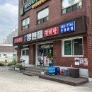 토촌냉면 이미지