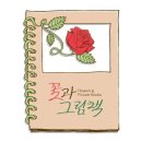 다니엘꿈터지역아동센터 이미지