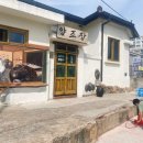 말랭이마을 추억사진관1 이미지