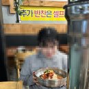 이일육 숯불구이 이미지