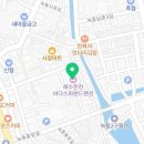 해수온천 바다스파랜드펜션 이미지