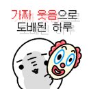 보은초밥