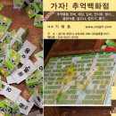 뽑기뽑기 이미지