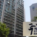 주식회사 귀뚜라미 중앙 네이버블로그