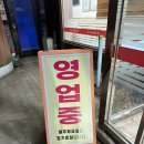 경기도 안양 인덕원 섬나루바지락칼국수 본점 주차 가능